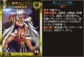 画像ギャラリー No.009のサムネイル画像 / Yahoo! Mobage版「ディヴァイン・グリモワール」亡国の将パックと獣人娘パックIIを発売