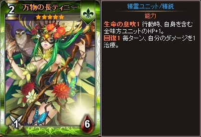 画像ギャラリー No.004のサムネイル画像 / Yahoo! Mobage版「ディヴァイン・グリモワール」,期間限定のアサシン・ドルイドパックが販売開始