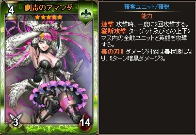画像ギャラリー No.006のサムネイル画像 / Yahoo! Mobage版「ディヴァイン・グリモワール」,期間限定のアサシン・ドルイドパックが販売開始