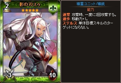 画像ギャラリー No.007のサムネイル画像 / Yahoo! Mobage版「ディヴァイン・グリモワール」,期間限定のアサシン・ドルイドパックが販売開始