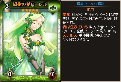 画像ギャラリー No.008のサムネイル画像 / Yahoo! Mobage版「ディヴァイン・グリモワール」,期間限定のアサシン・ドルイドパックが販売開始