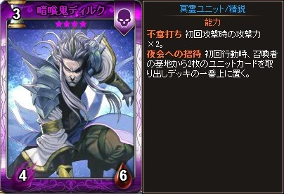 画像ギャラリー No.005のサムネイル画像 / Yahoo! Mobage版「ディヴァイン・グリモワール」に期間限定の「リッチ・グールパック」が登場