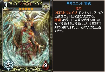 画像ギャラリー No.001のサムネイル画像 / Yahoo! Mobage版「ディヴァイン・グリモワール」新パック「神話パックIII」が登場