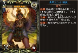 画像ギャラリー No.002のサムネイル画像 / Yahoo! Mobage版「ディヴァイン・グリモワール」新パック「神話パックIII」が登場