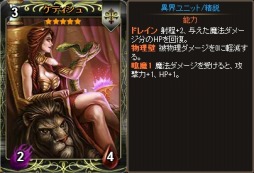 画像ギャラリー No.003のサムネイル画像 / Yahoo! Mobage版「ディヴァイン・グリモワール」新パック「神話パックIII」が登場
