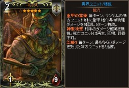 画像ギャラリー No.004のサムネイル画像 / Yahoo! Mobage版「ディヴァイン・グリモワール」新パック「神話パックIII」が登場
