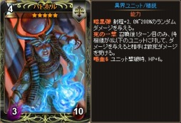 画像ギャラリー No.005のサムネイル画像 / Yahoo! Mobage版「ディヴァイン・グリモワール」新パック「神話パックIII」が登場