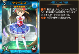 画像ギャラリー No.003のサムネイル画像 / Yahoo! Mobage版「ディヴァイン・グリモワール」に期間限定でロマンスパックが登場