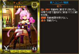画像ギャラリー No.004のサムネイル画像 / Yahoo! Mobage版「ディヴァイン・グリモワール」に期間限定でロマンスパックが登場