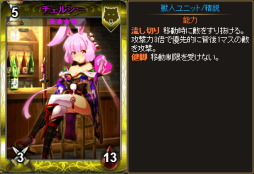 画像ギャラリー No.005のサムネイル画像 / Yahoo! Mobage版「ディヴァイン・グリモワール」に期間限定でロマンスパックが登場