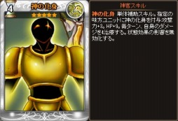 画像ギャラリー No.005のサムネイル画像 / Yahoo! Mobage版「ディヴァイン・グリモワール」に「スキルパックIX」が登場