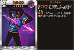 画像ギャラリー No.006のサムネイル画像 / Yahoo! Mobage版「ディヴァイン・グリモワール」に「スキルパックIX」が登場