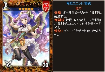 画像ギャラリー No.002のサムネイル画像 / Yahoo! Mobage版「ディヴァイン・グリモワール」で「竜姫パックIII」が販売開始