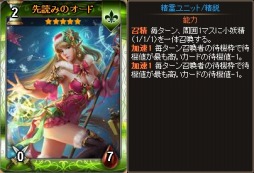 画像ギャラリー No.003のサムネイル画像 / Yahoo! Mobage版「ディヴァイン・グリモワール」新パック「拳闘士・吟遊詩人パックII」を実装