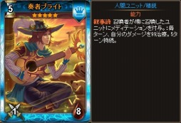 画像ギャラリー No.004のサムネイル画像 / Yahoo! Mobage版「ディヴァイン・グリモワール」新パック「拳闘士・吟遊詩人パックII」を実装