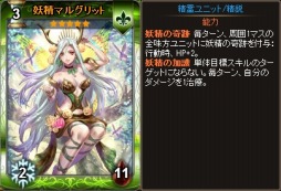 画像ギャラリー No.005のサムネイル画像 / Yahoo! Mobage版「ディヴァイン・グリモワール」新パック「拳闘士・吟遊詩人パックII」を実装