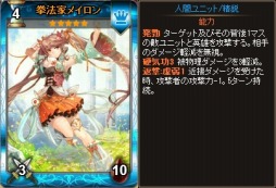 画像ギャラリー No.007のサムネイル画像 / Yahoo! Mobage版「ディヴァイン・グリモワール」新パック「拳闘士・吟遊詩人パックII」を実装