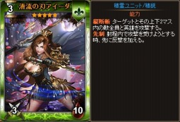 画像ギャラリー No.011のサムネイル画像 / Yahoo! Mobage版「ディヴァイン・グリモワール」新パック「拳闘士・吟遊詩人パックII」を実装