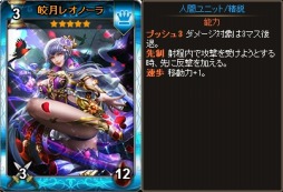 画像ギャラリー No.012のサムネイル画像 / Yahoo! Mobage版「ディヴァイン・グリモワール」新パック「拳闘士・吟遊詩人パックII」を実装