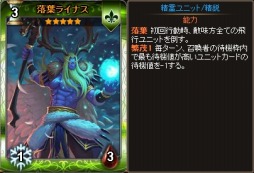 画像ギャラリー No.013のサムネイル画像 / Yahoo! Mobage版「ディヴァイン・グリモワール」新パック「拳闘士・吟遊詩人パックII」を実装