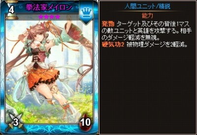 画像ギャラリー No.015のサムネイル画像 / Yahoo! Mobage版「ディヴァイン・グリモワール」新パック「拳闘士・吟遊詩人パックII」を実装