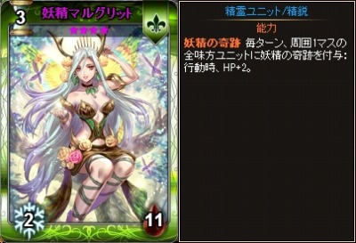 画像ギャラリー No.016のサムネイル画像 / Yahoo! Mobage版「ディヴァイン・グリモワール」新パック「拳闘士・吟遊詩人パックII」を実装