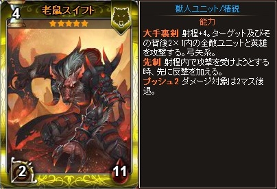 画像ギャラリー No.005のサムネイル画像 / Yahoo! Mobage版「ディヴァイン・グリモワール」，「ラト・キツネパックII」と「リッチ・グールパックII」の販売を開始