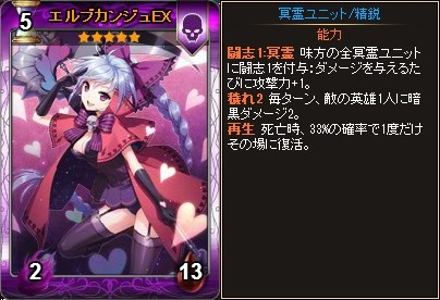 画像ギャラリー No.011のサムネイル画像 / Yahoo! Mobage版「ディヴァイン・グリモワール」，「ラト・キツネパックII」と「リッチ・グールパックII」の販売を開始