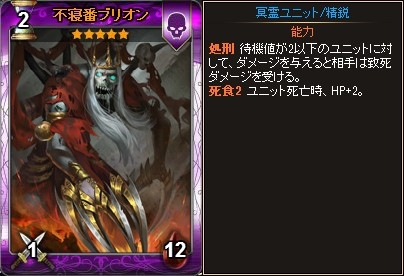 画像ギャラリー No.012のサムネイル画像 / Yahoo! Mobage版「ディヴァイン・グリモワール」，「ラト・キツネパックII」と「リッチ・グールパックII」の販売を開始