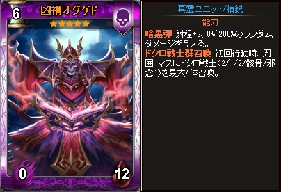画像ギャラリー No.013のサムネイル画像 / Yahoo! Mobage版「ディヴァイン・グリモワール」，「ラト・キツネパックII」と「リッチ・グールパックII」の販売を開始
