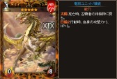 画像ギャラリー No.002のサムネイル画像 / 「ディヴァイン・グリモワール」，タロットをモチーフにした「アルカナパック」が登場