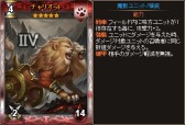 画像ギャラリー No.003のサムネイル画像 / 「ディヴァイン・グリモワール」，タロットをモチーフにした「アルカナパック」が登場
