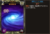 画像ギャラリー No.004のサムネイル画像 / 「ディヴァイン・グリモワール」，タロットをモチーフにした「アルカナパック」が登場
