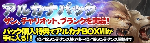 画像ギャラリー No.005のサムネイル画像 / 「ディヴァイン・グリモワール」，タロットをモチーフにした「アルカナパック」が登場