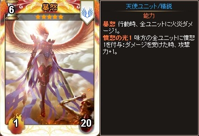 画像ギャラリー No.003のサムネイル画像 / 「ディヴァイン・グリモワール」VectorGame版 で「罪と徳パックII」,Yahoo! Mobage版で「ホワイトデーパック2017」を発売
