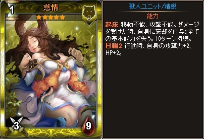 画像ギャラリー No.004のサムネイル画像 / 「ディヴァイン・グリモワール」VectorGame版 で「罪と徳パックII」,Yahoo! Mobage版で「ホワイトデーパック2017」を発売