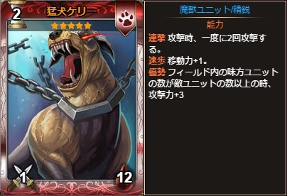 画像ギャラリー No.011のサムネイル画像 / 「ディヴァイン・グリモワール」VectorGame版 で「罪と徳パックII」,Yahoo! Mobage版で「ホワイトデーパック2017」を発売