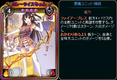 画像ギャラリー No.001のサムネイル画像 / 「ディヴァイン・グリモワール」期間限定「ブレイクパック」が販売開始