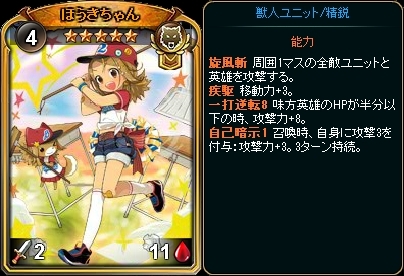 画像ギャラリー No.004のサムネイル画像 / 「ディヴァイン・グリモワール」期間限定「ブレイクパック」が販売開始