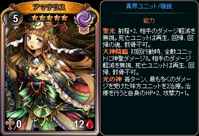 画像ギャラリー No.005のサムネイル画像 / 「ディヴァイン・グリモワール」期間限定「ブレイクパック」が販売開始