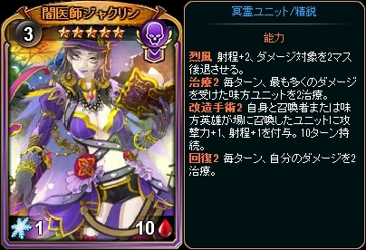 画像ギャラリー No.008のサムネイル画像 / 「ディヴァイン・グリモワール」期間限定「ブレイクパック」が販売開始