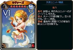 画像ギャラリー No.004のサムネイル画像 / 「ディヴァイン・グリモワール」，期間限定で「天使族オールスターパック」が登場