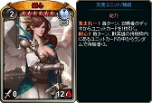 画像ギャラリー No.006のサムネイル画像 / 「ディヴァイン・グリモワール」，期間限定で「天使族オールスターパック」が登場
