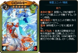 画像ギャラリー No.001のサムネイル画像 / 「ディヴァイン・グリモワール」，夏の祭典「サマースペシャルパック2018」が登場