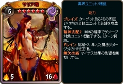画像ギャラリー No.004のサムネイル画像 / 「ディヴァイン・グリモワール」，夏の祭典「サマースペシャルパック2018」が登場