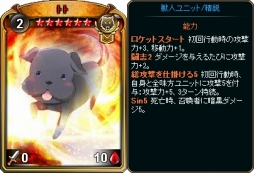 画像ギャラリー No.006のサムネイル画像 / 「ディヴァイン・グリモワール」，夏の祭典「サマースペシャルパック2018」が登場