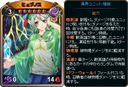 画像ギャラリー No.008のサムネイル画像 / 「ディヴァイン・グリモワール」，夏の祭典「サマースペシャルパック2018」が登場