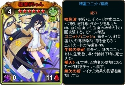 画像ギャラリー No.011のサムネイル画像 / 「ディヴァイン・グリモワール」，夏の祭典「サマースペシャルパック2018」が登場