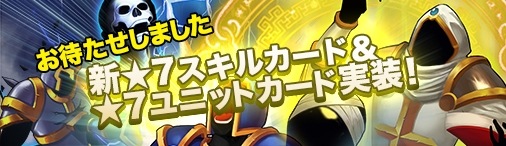 画像ギャラリー No.015のサムネイル画像 / 「ディヴァイン・グリモワール」，夏の祭典「サマースペシャルパック2018」が登場