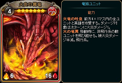 画像ギャラリー No.001のサムネイル画像 / 「ディヴァイン・グリモワール」,HPが高いユニットを集めた「フィジカルパック」が販売開始